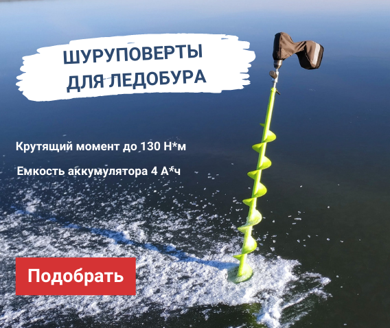 Магазин Вода И Ветер Магазин Вода И Ветер